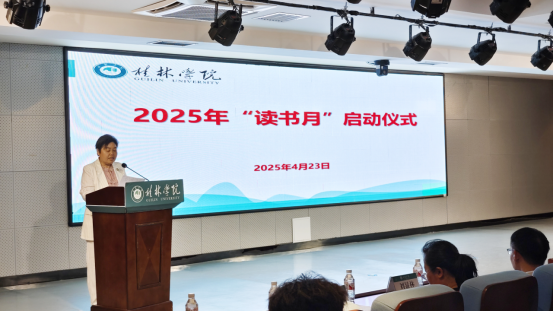 学校举行第十六届“读书月”活动启动仪式