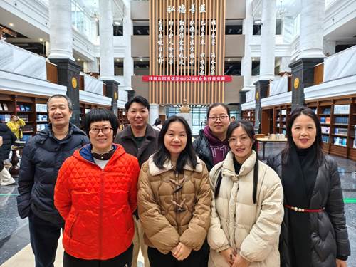 2024年会