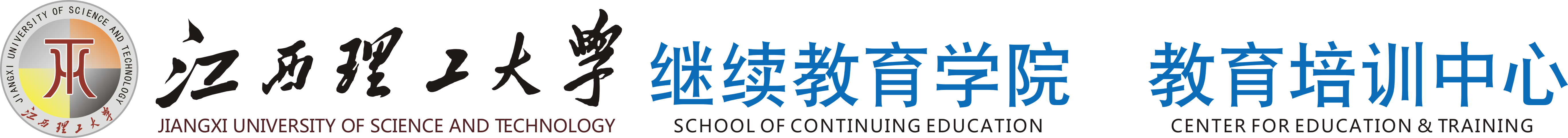 桂林学院 管理工程学院